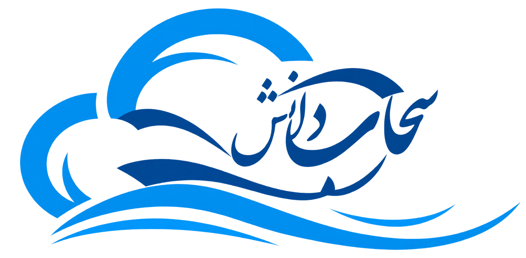 لوگوی سحاب دانش